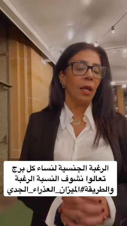 @👑 تينا امبراطورة التاروت 🇦🇺