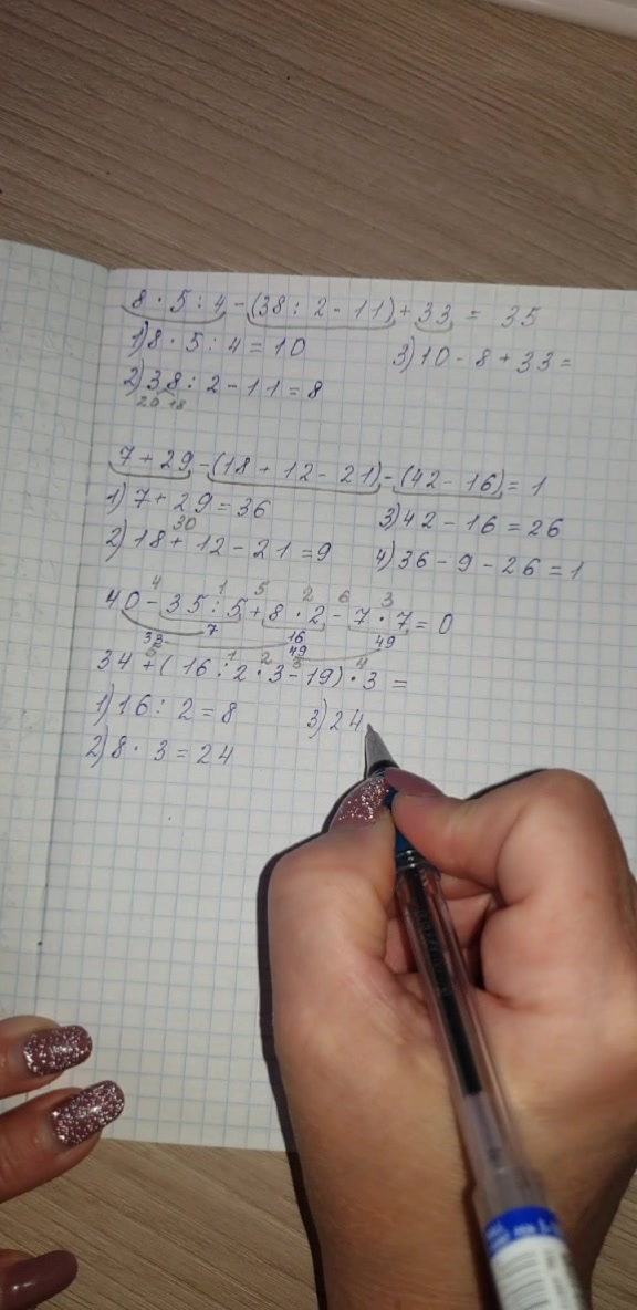 @Елена Викторовна