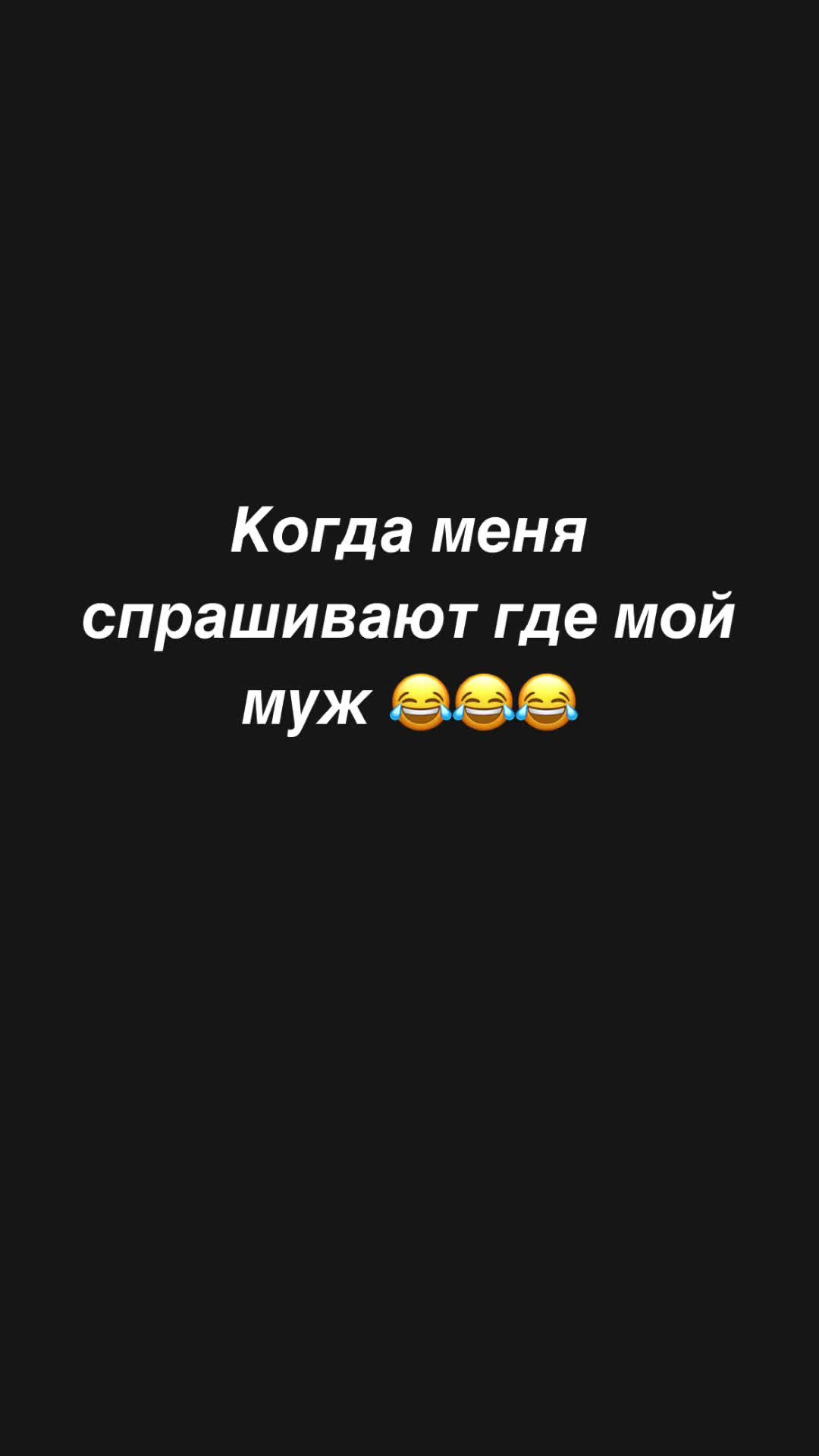 @Карина