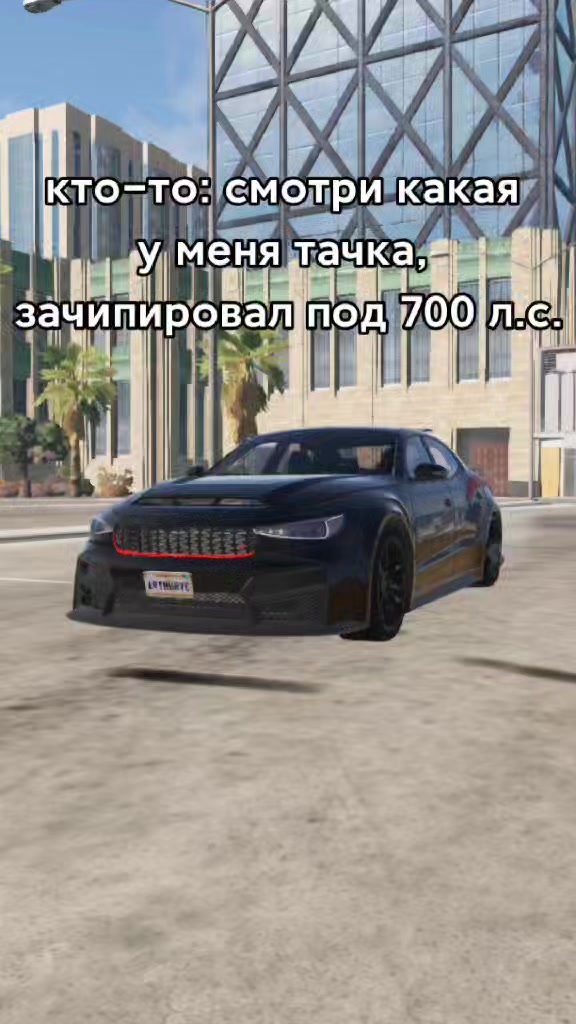 @артурус, а кто же ещё?