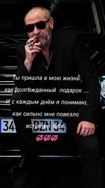 @Торе Овезханов
