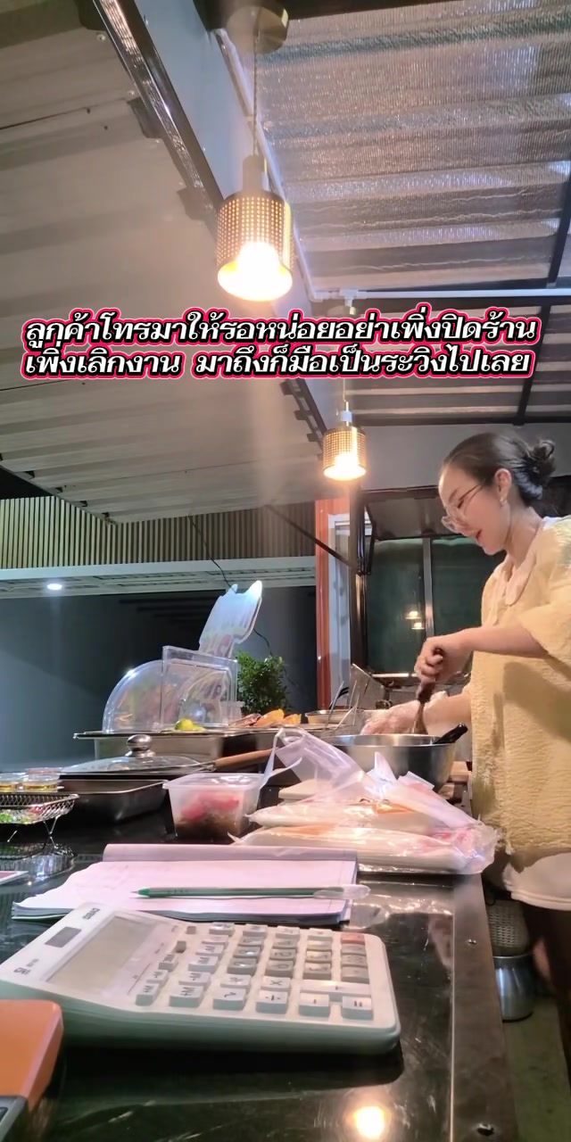 @คุณนายเทย่า👭🏳️&zwj;🌈🍊
