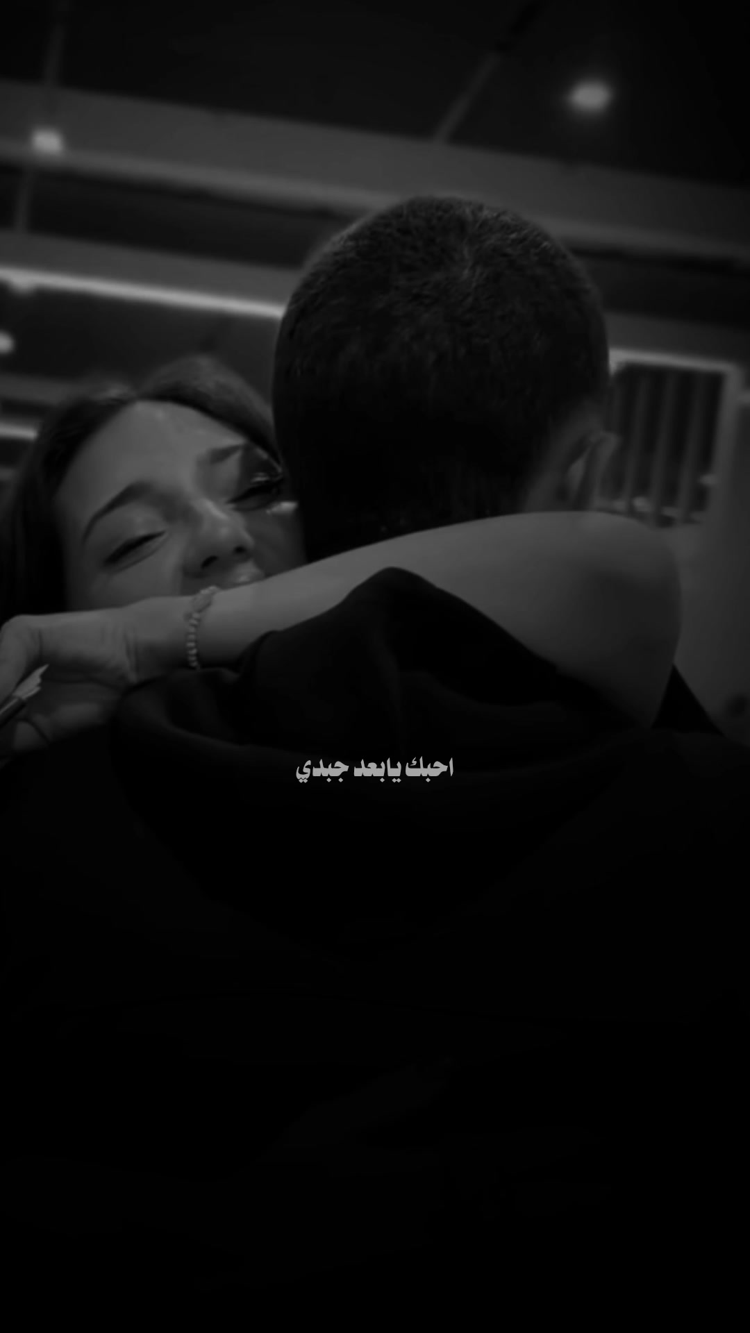 @♯̶ضـيـ۾ ـ 𝐇𝐚𝐥𝐞𝐛𝐢»