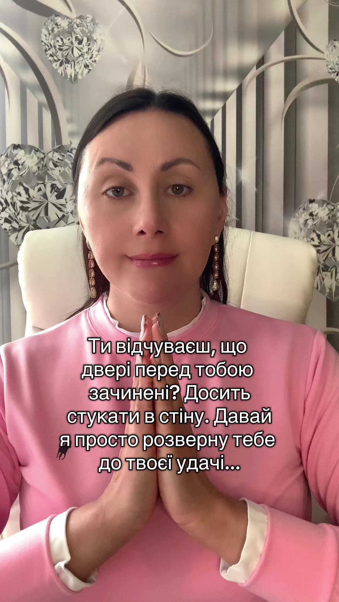 @ГИПНОКОУЧ/ТРАНСФОРМАЦИЯ Жизни