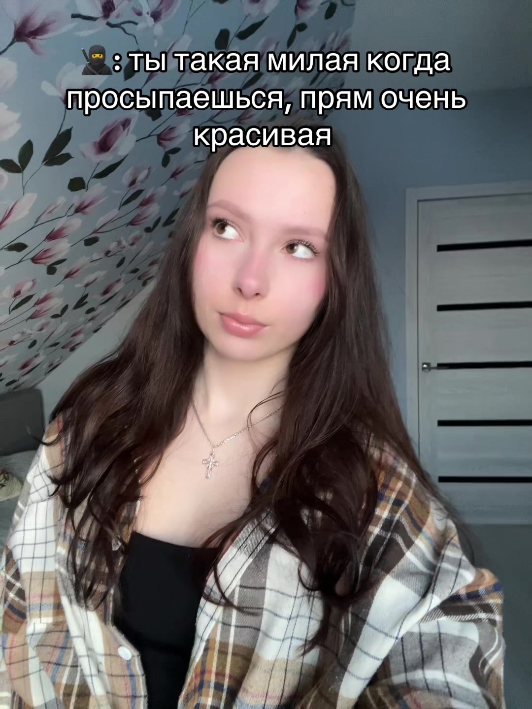 @Шипучка