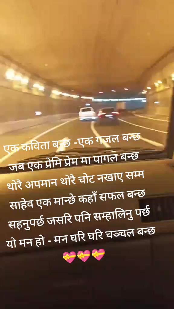 @नवराज पौडेल