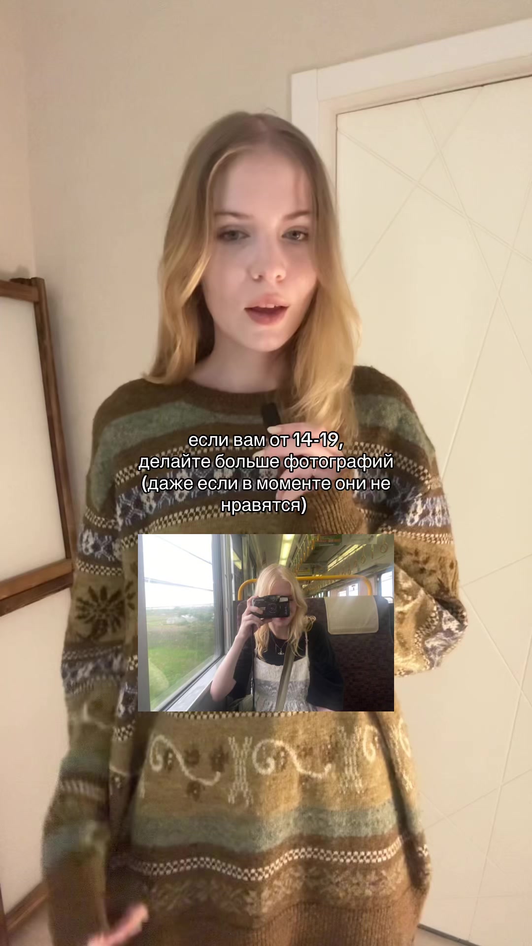 @наташа икигай