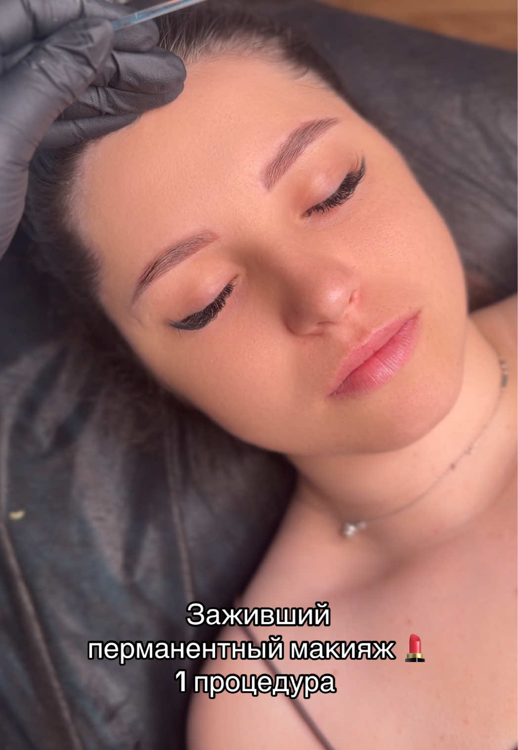@ПЕРМАНЕНТчица Торопенко 💋