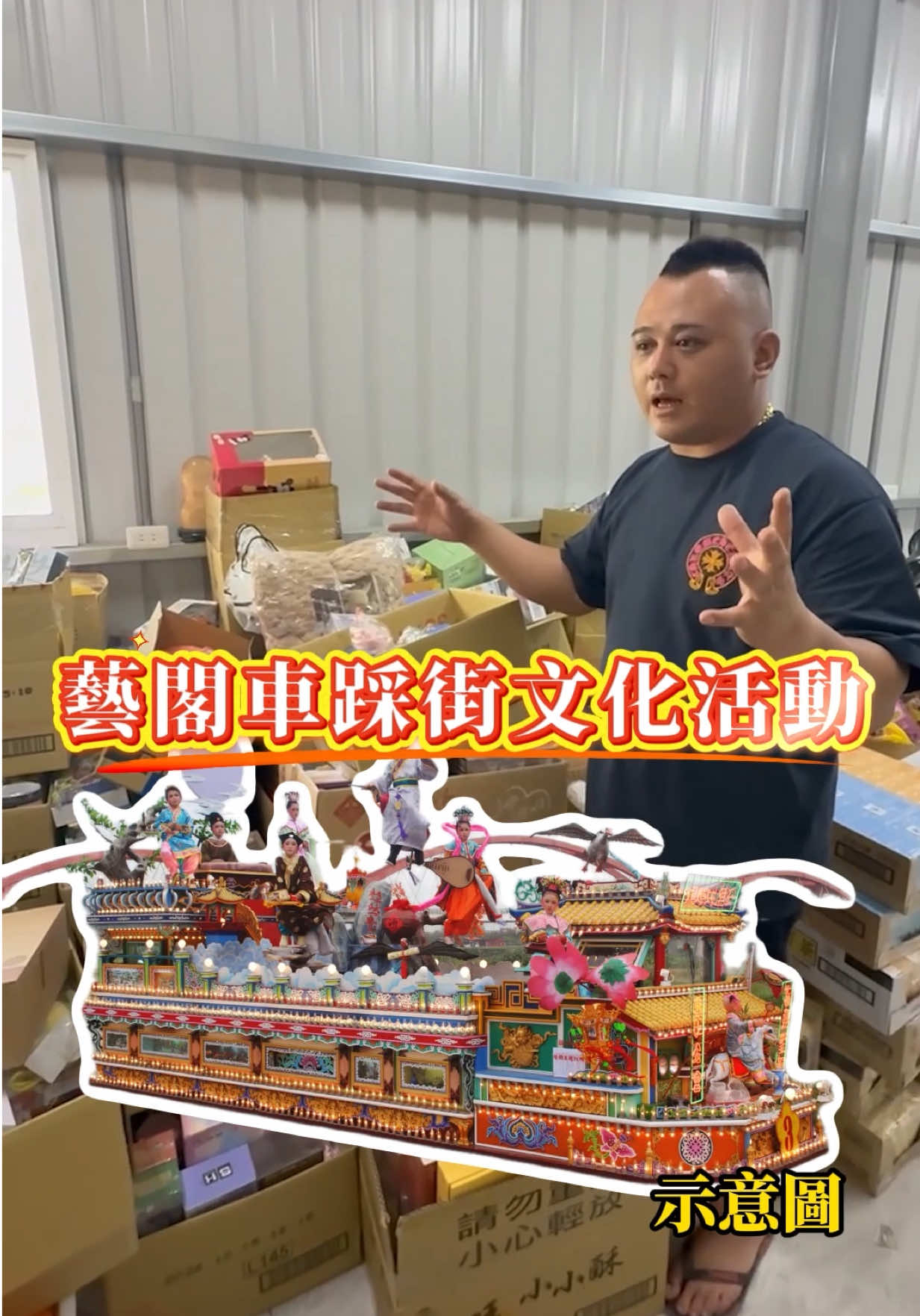 @迎軒閣直播台👻王榮宥