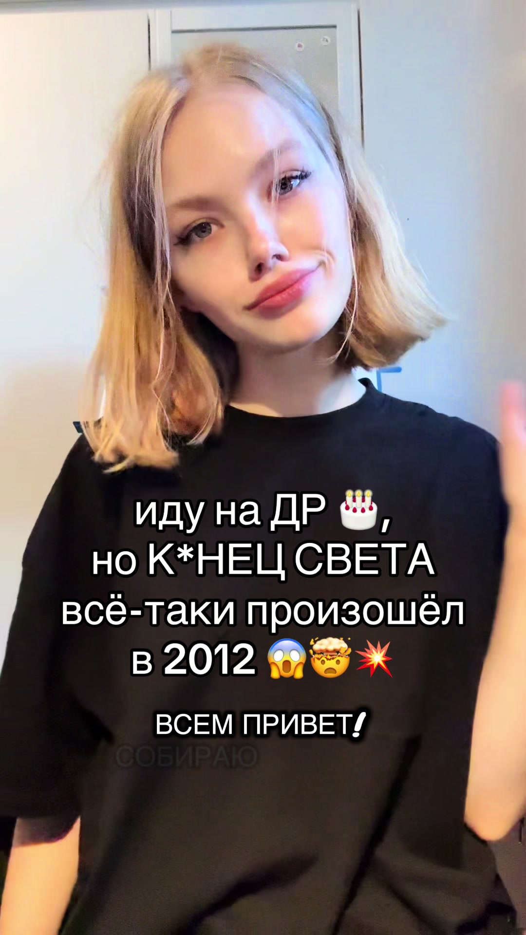 @тгк: llallotrips