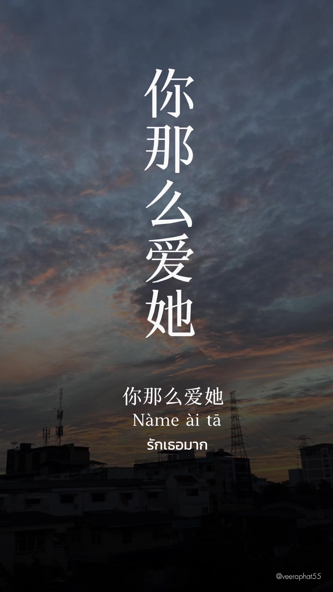 @1999🇨🇳🇹🇭