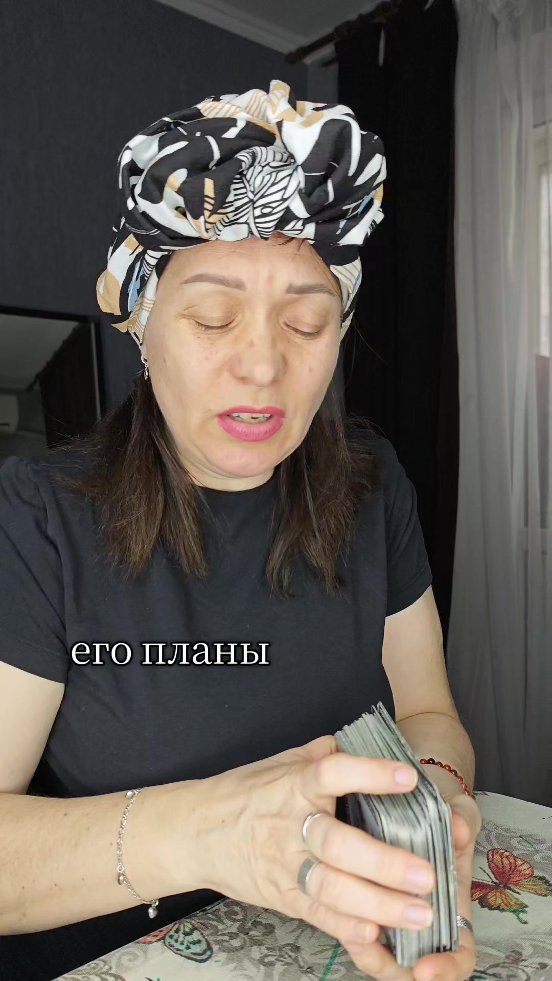 @Кабинет ТАРОЛОГА