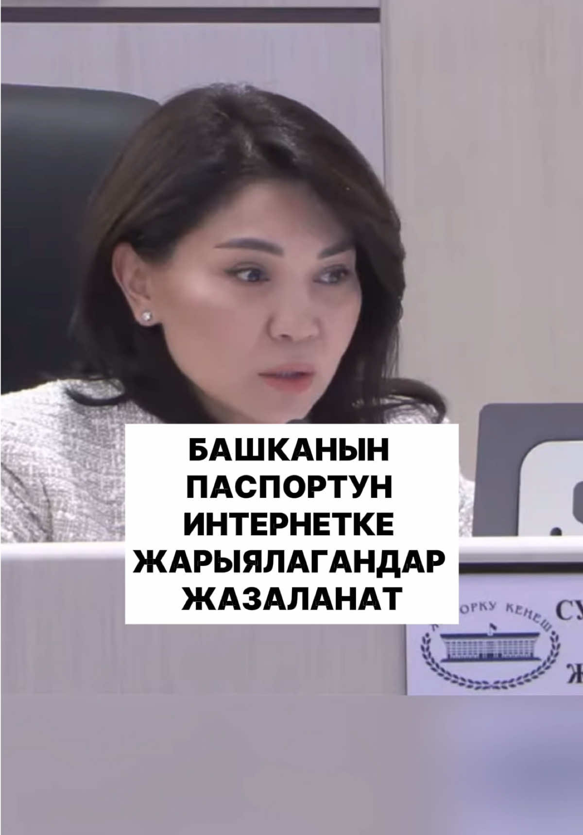 @politklinika