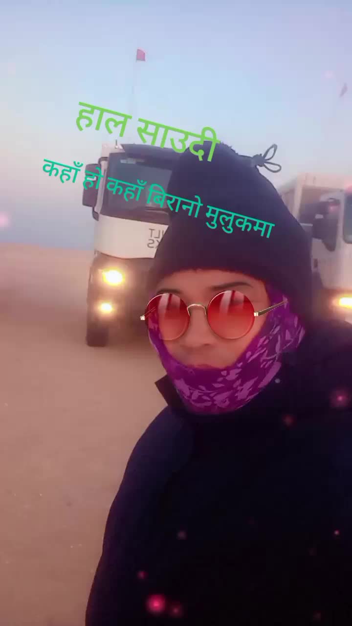 @🇳🇵kanxi ko kanxa ma 🇸🇦🇸🇦