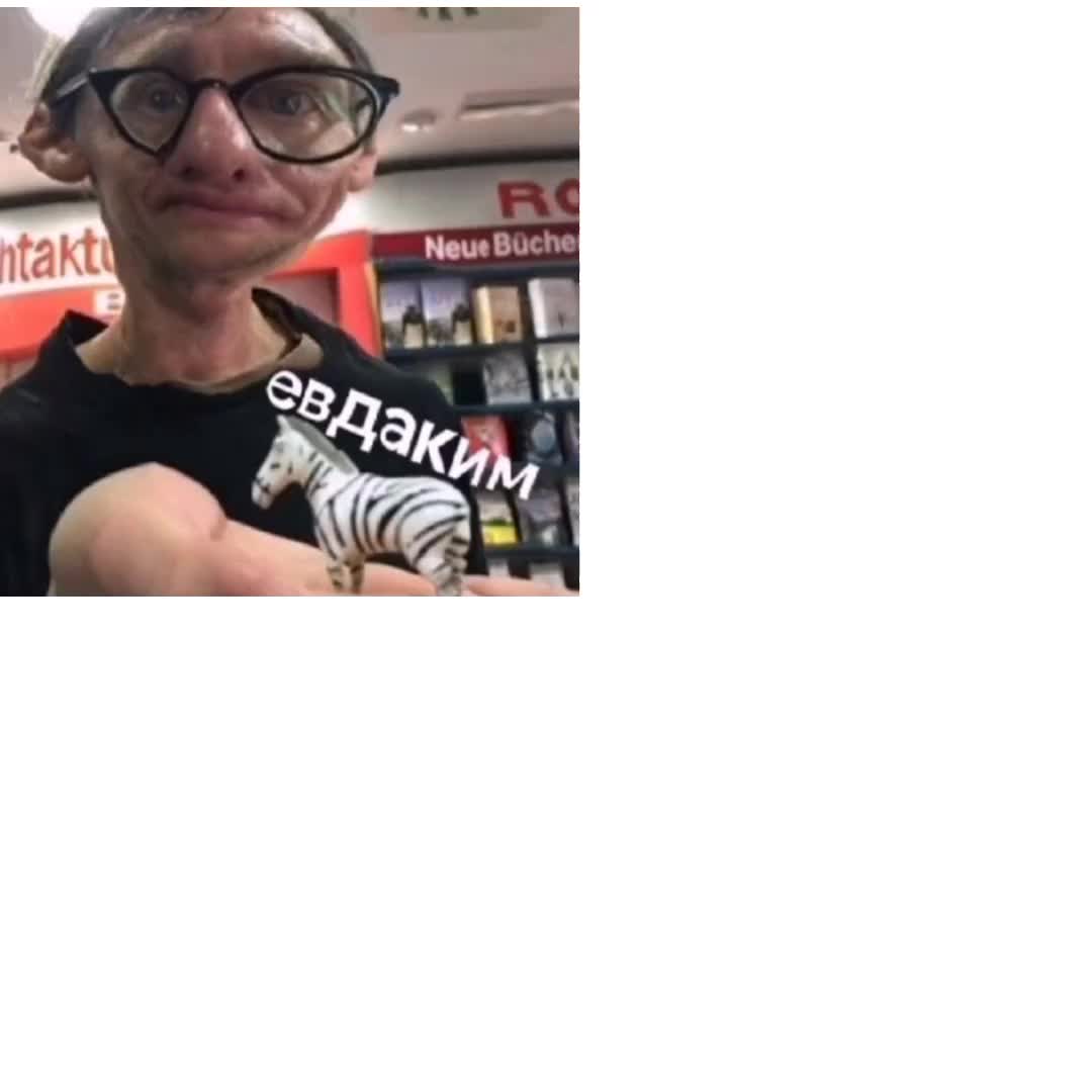 @till