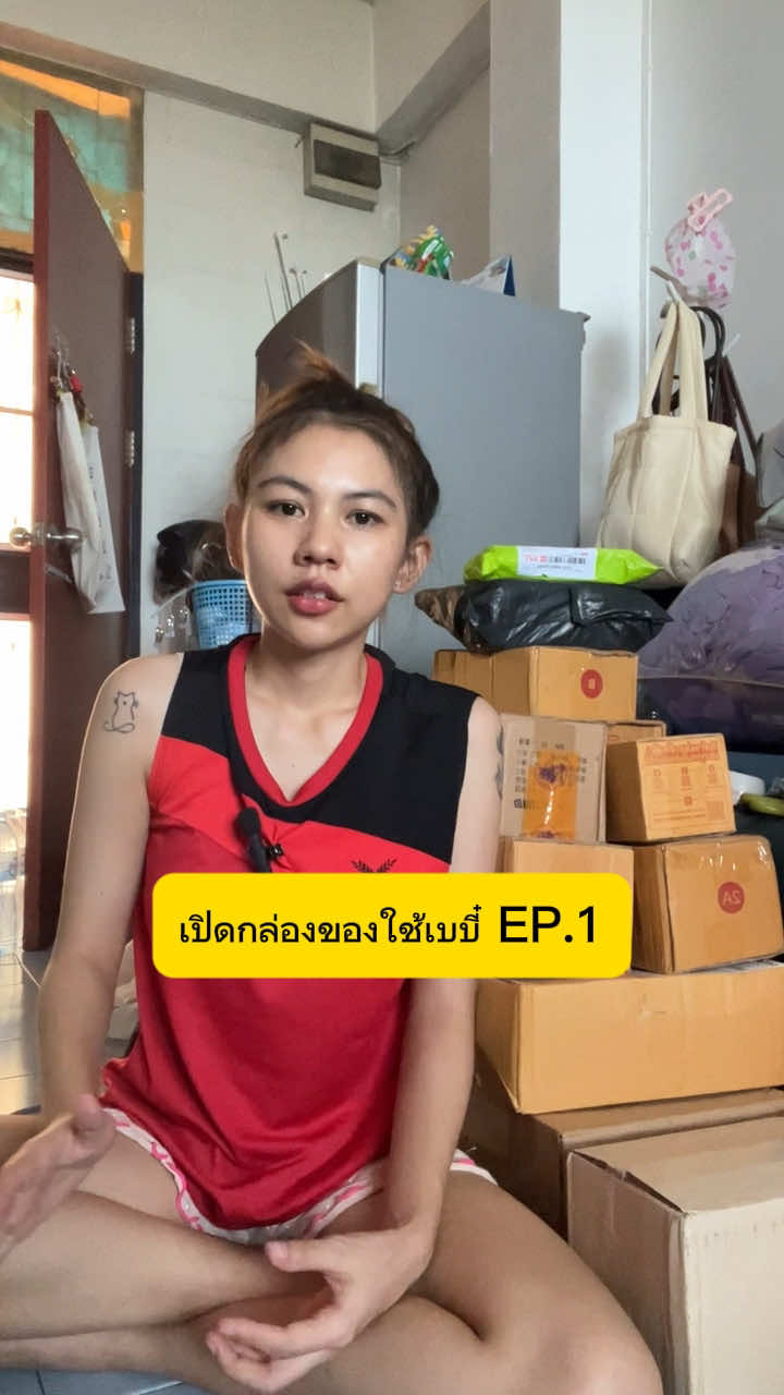 @ต้นเฟิร์น กลางป่า🌱