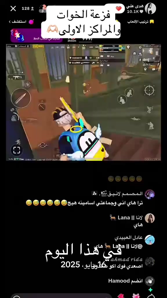 @نوارة هدى وعُلا علي