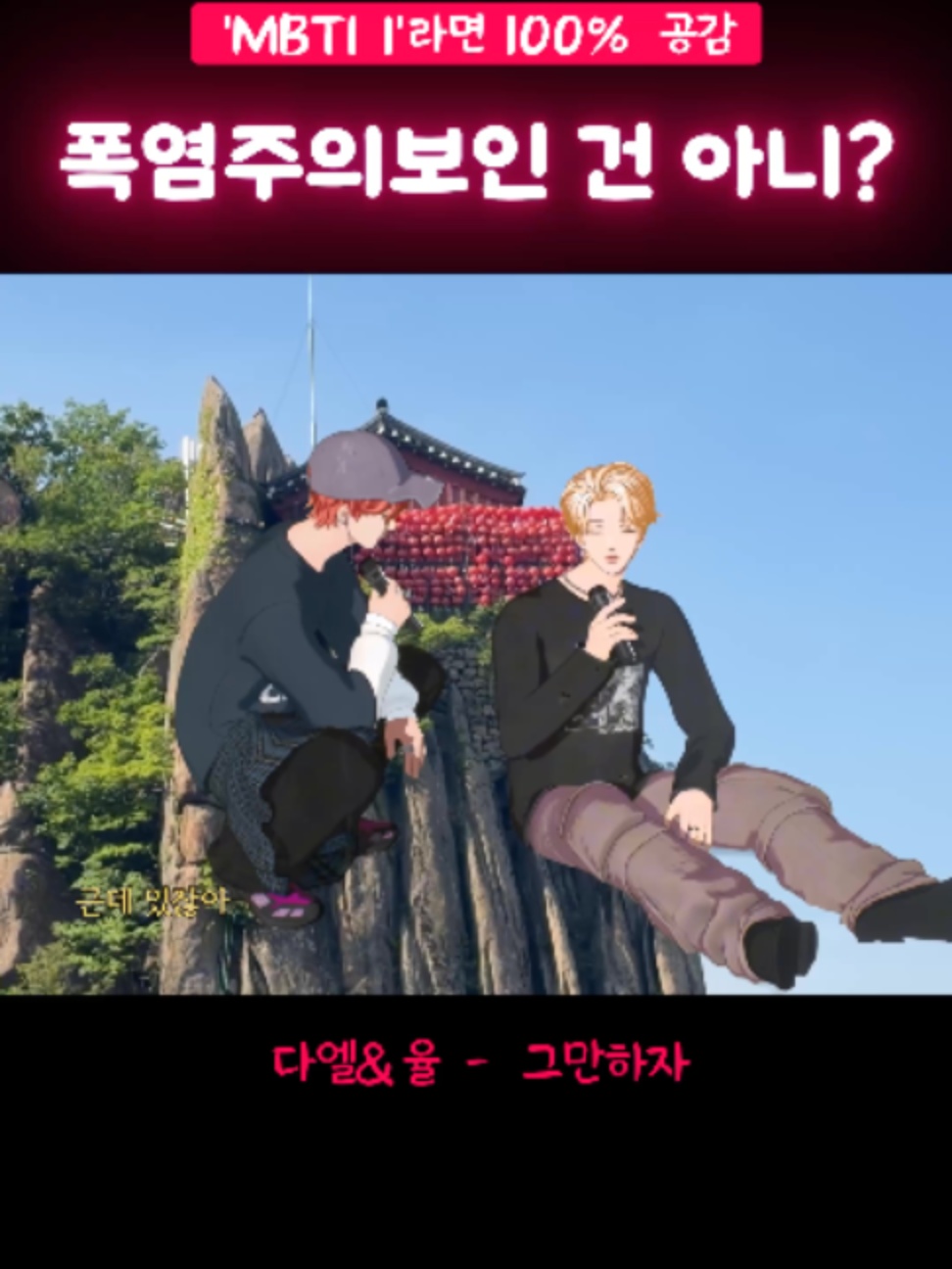 @SKINZ (스킨즈)
