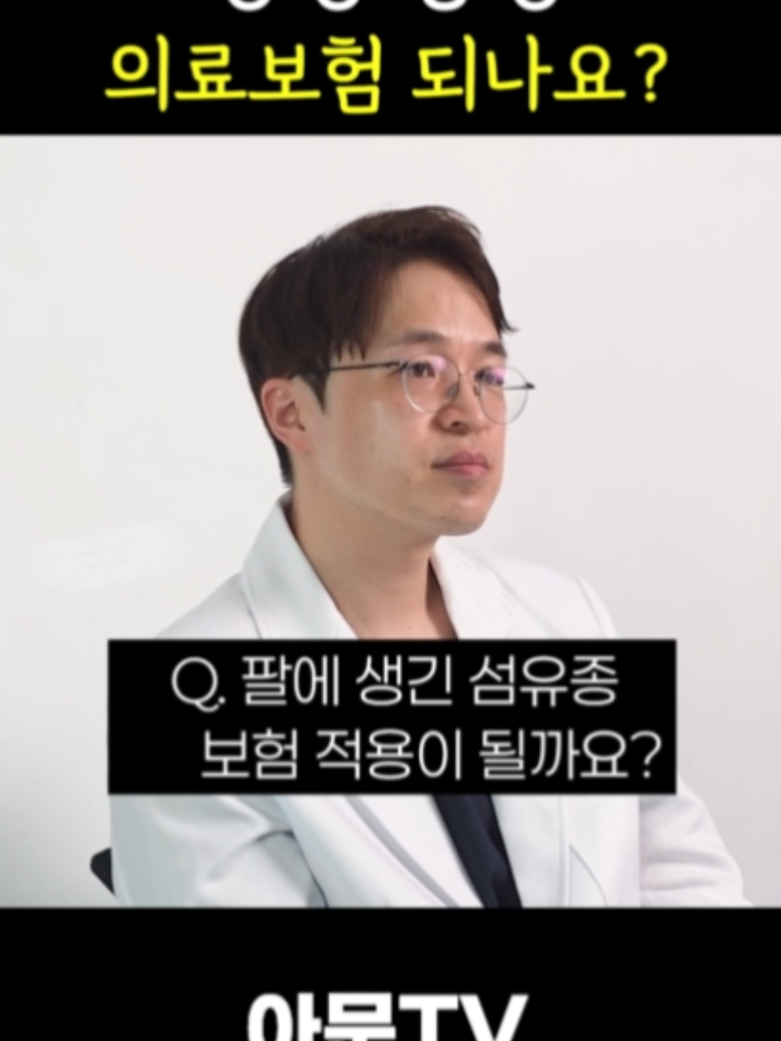 @아문성형외과