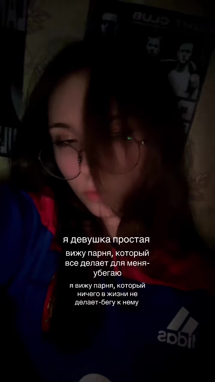 @полюби меня
