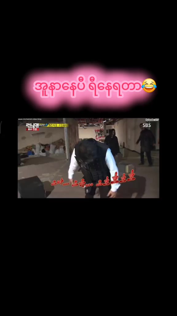 @Running man(1M)