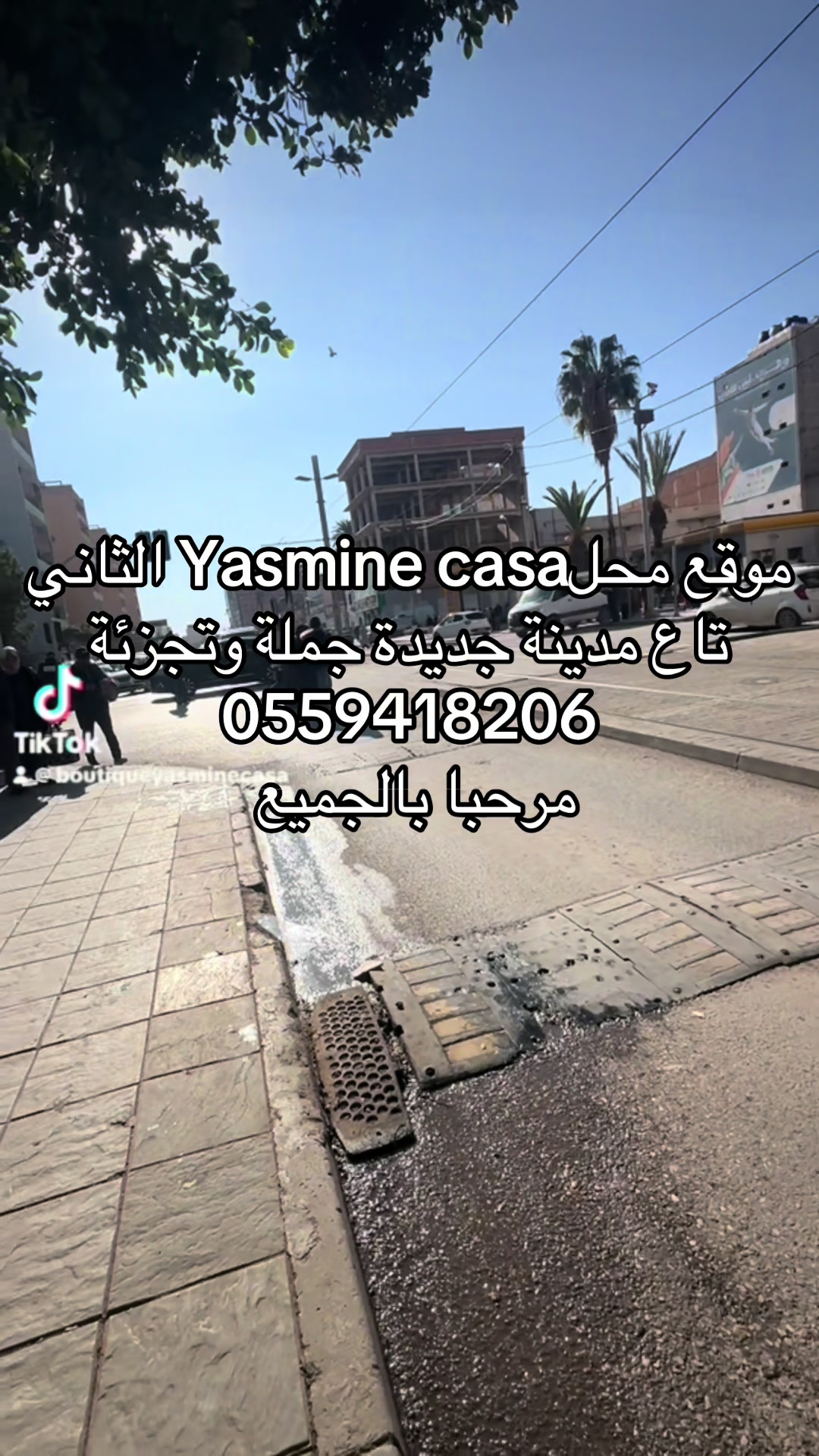 @Boutique yasmine casa