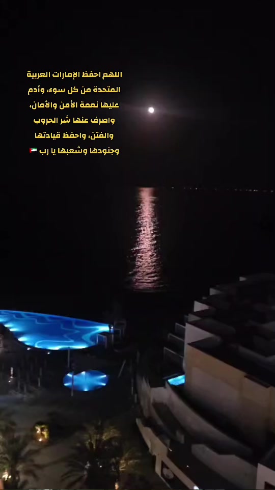 @mohamad alaliwe