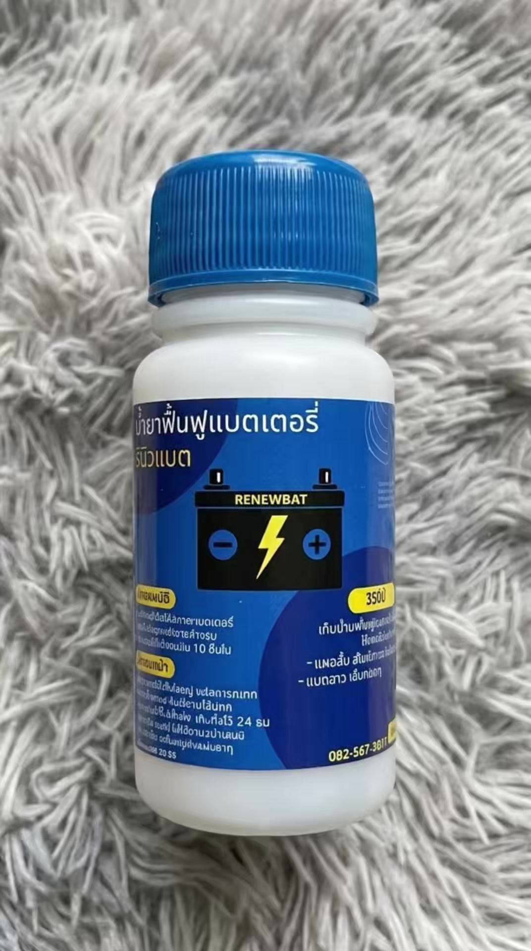 @NUMFON_199