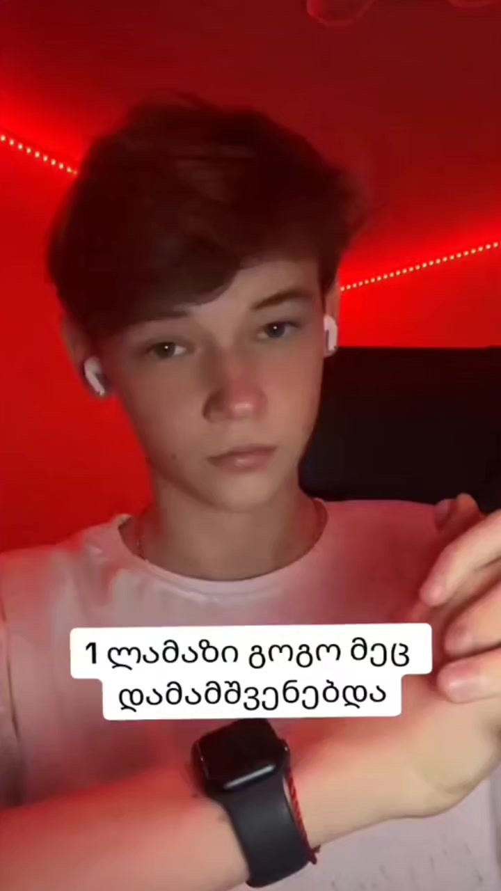@ნი კა