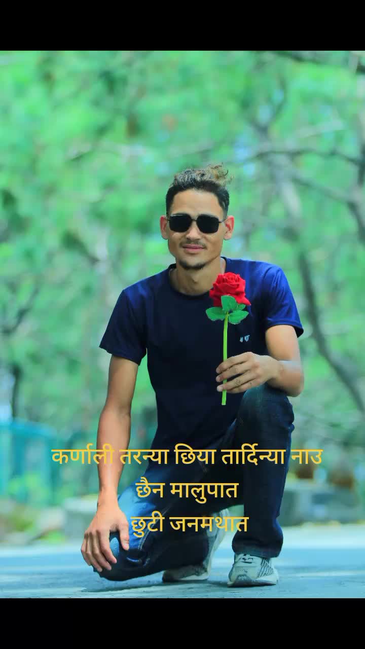 @अमर 🌹❤️❤️❤️ऐडि