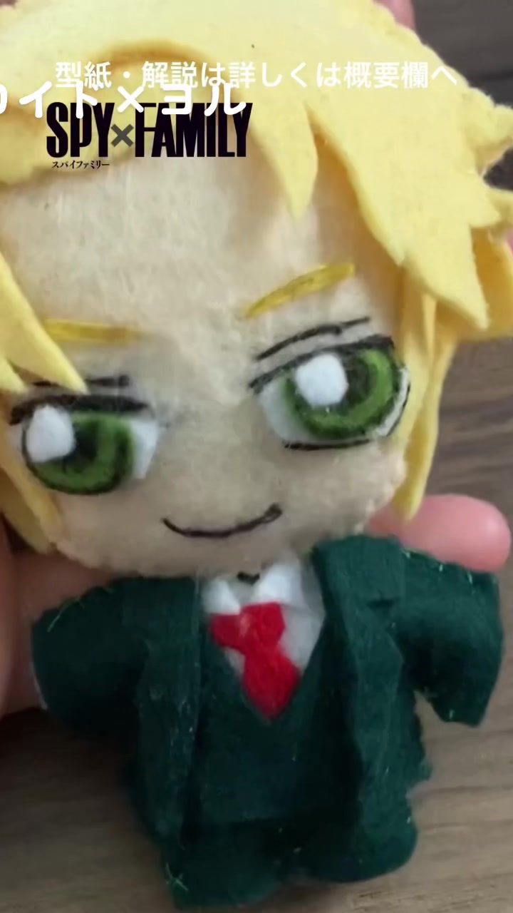 @淡々とフェルト人形作る人