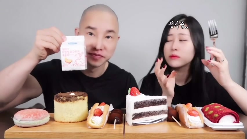 @주먹커플