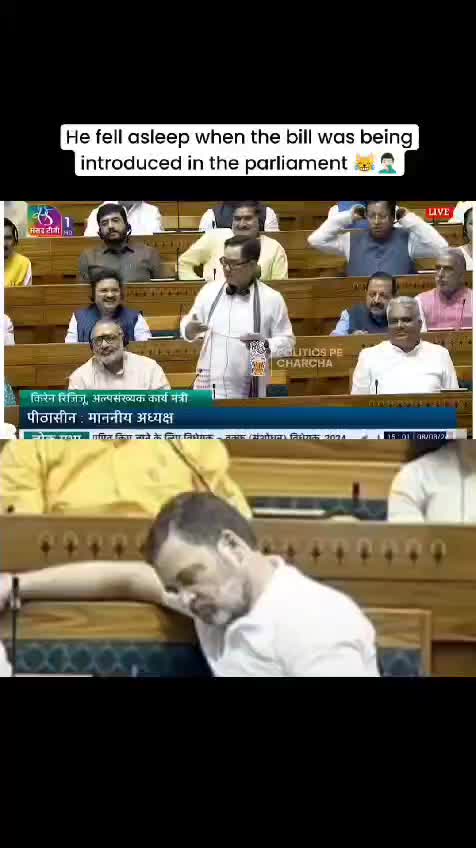 @వెంకటేష్.రెడ్డి.యానాల హిందూ