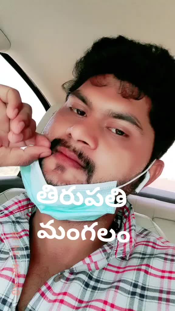 @లవ్ యూ పొట్టి