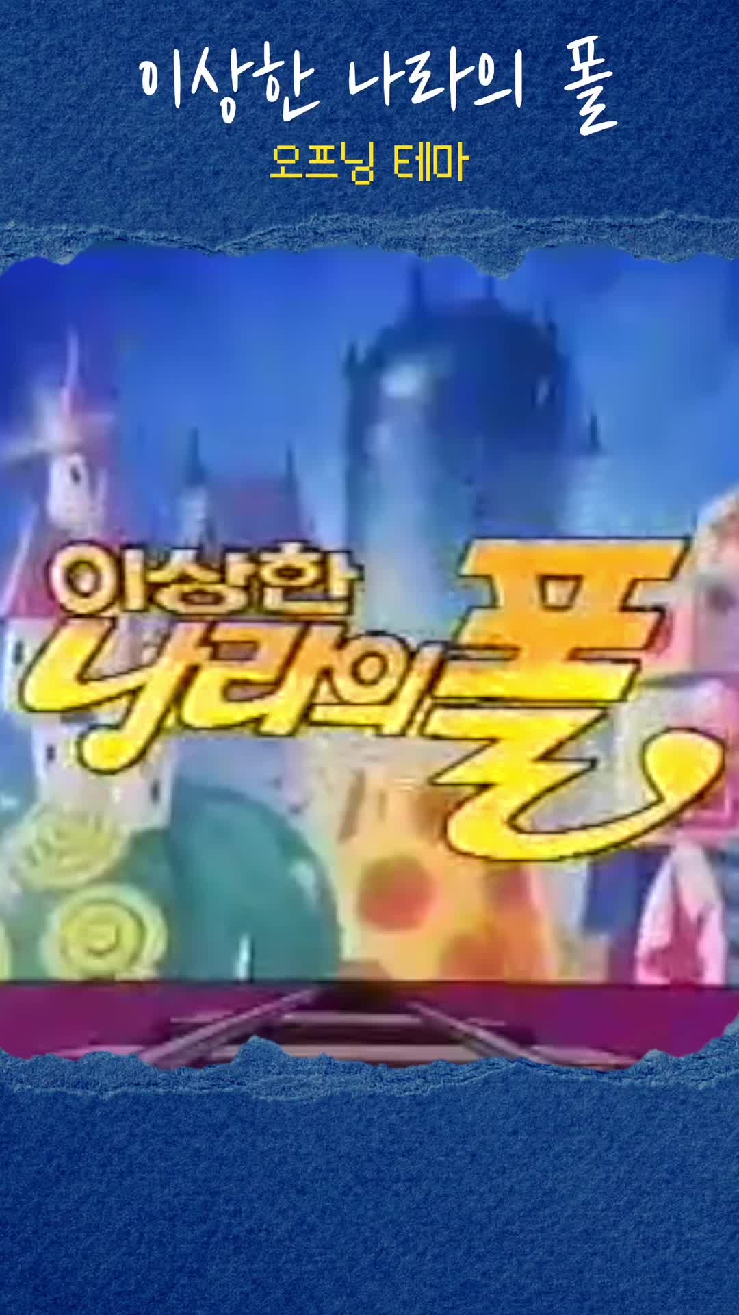 @추억소환소