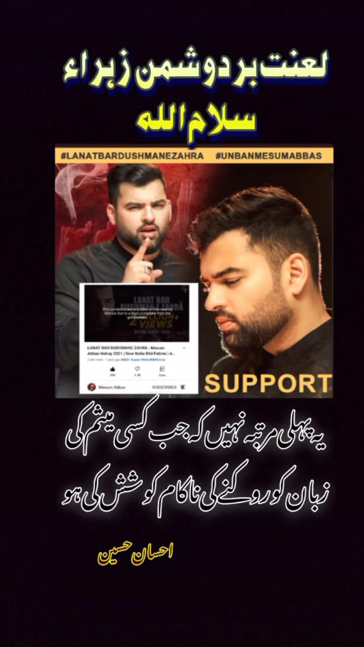 @عشق فقط علی علیہ السلام ❤️