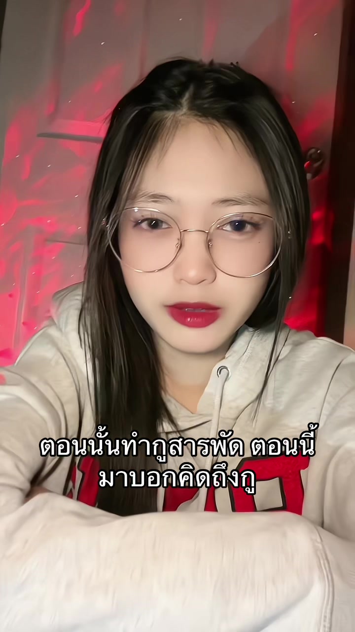 @แพรอะดิ