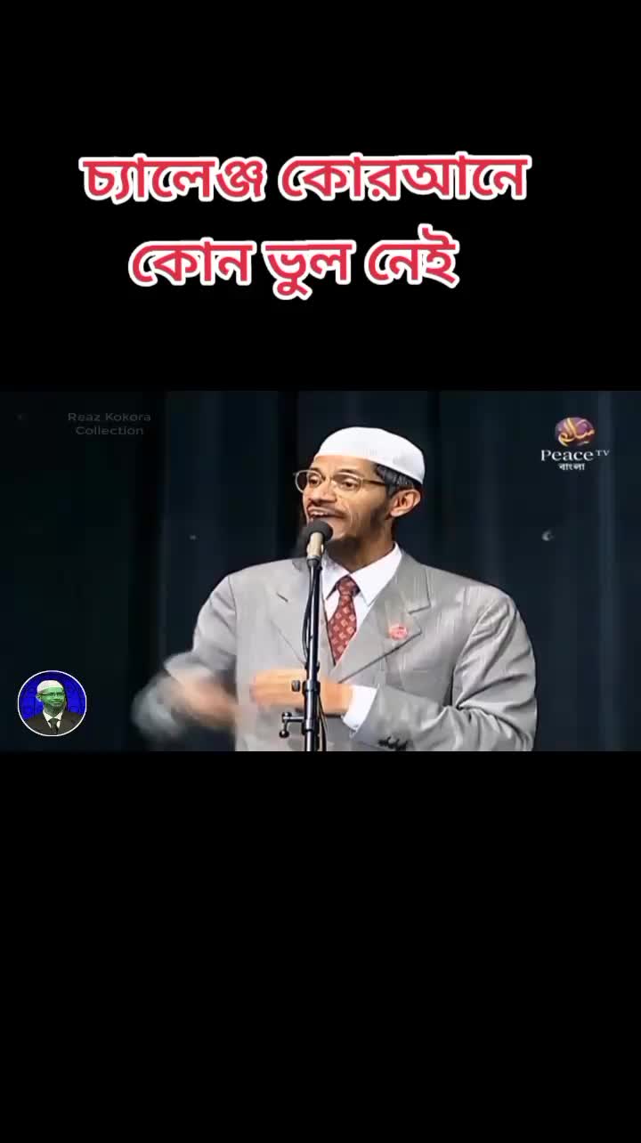 @Bidyut Raj