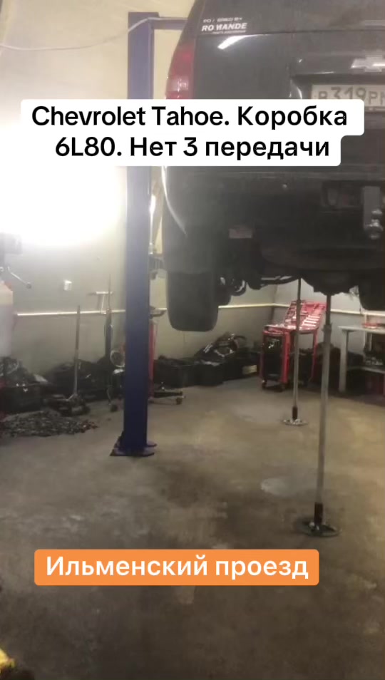 @элитремонтавто