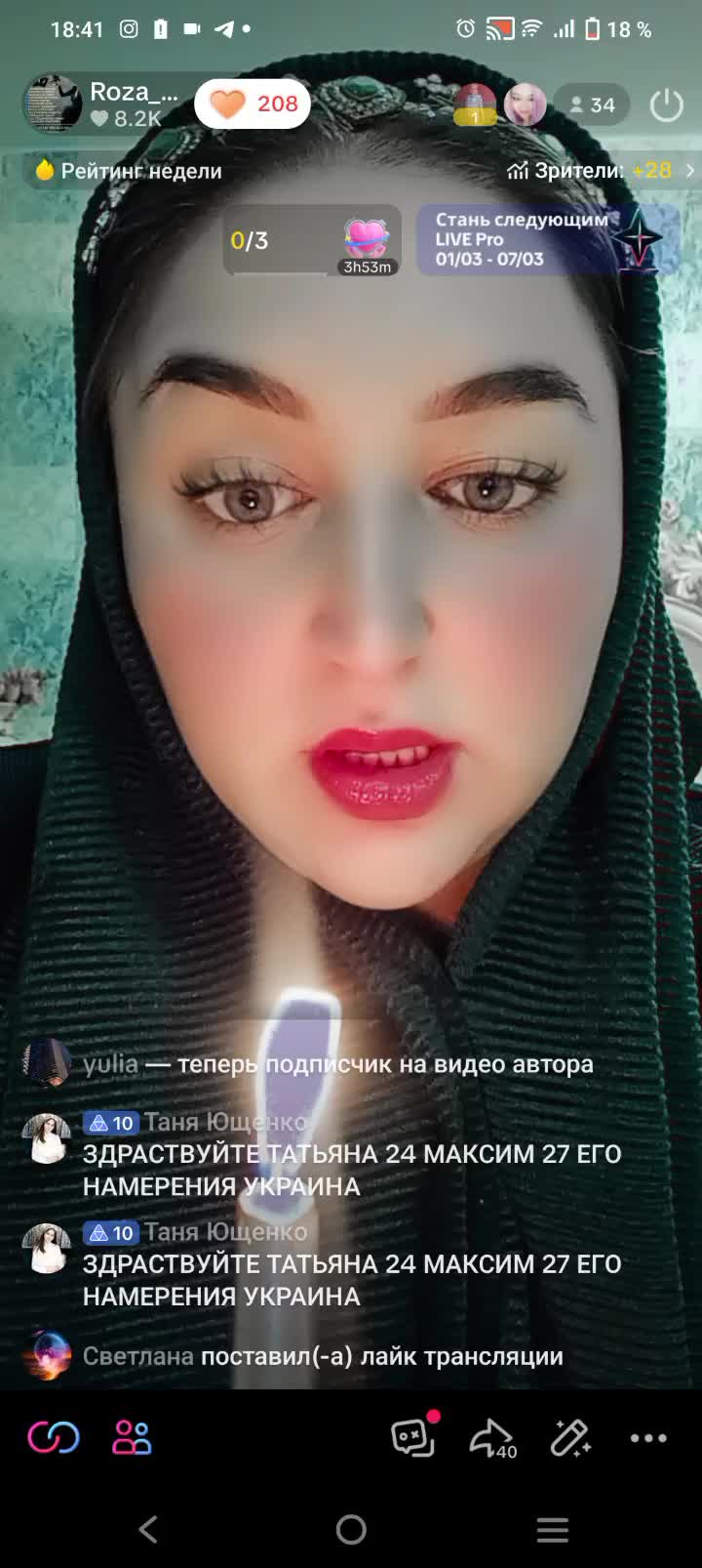 @Ekaterina_magiya_Israel
