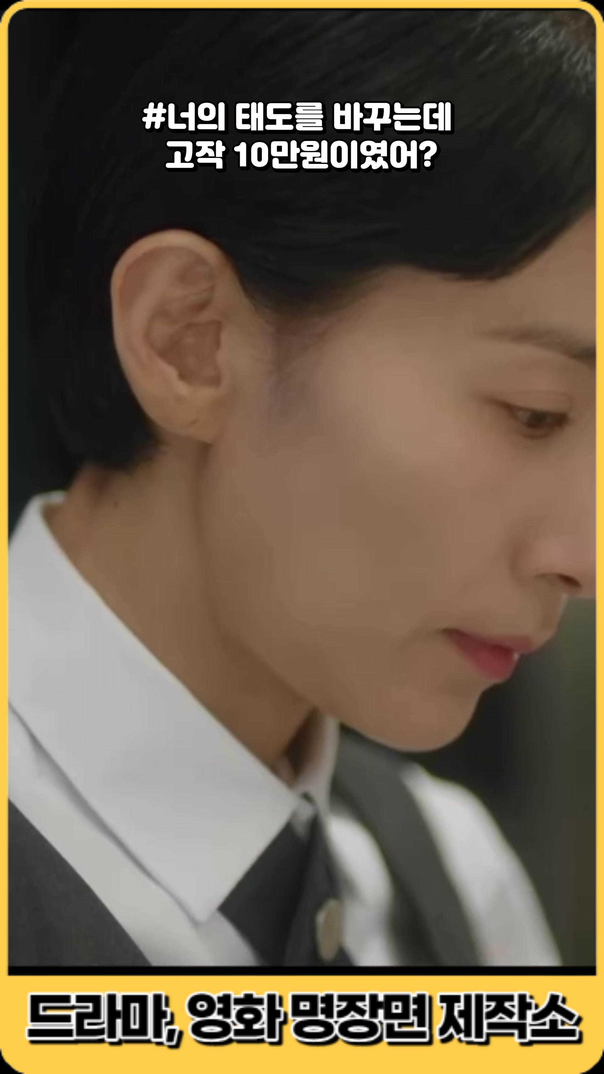 @드라마, 영화 명장면 제작소