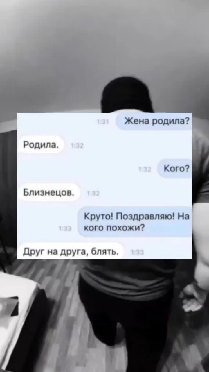 @Антоха пинг