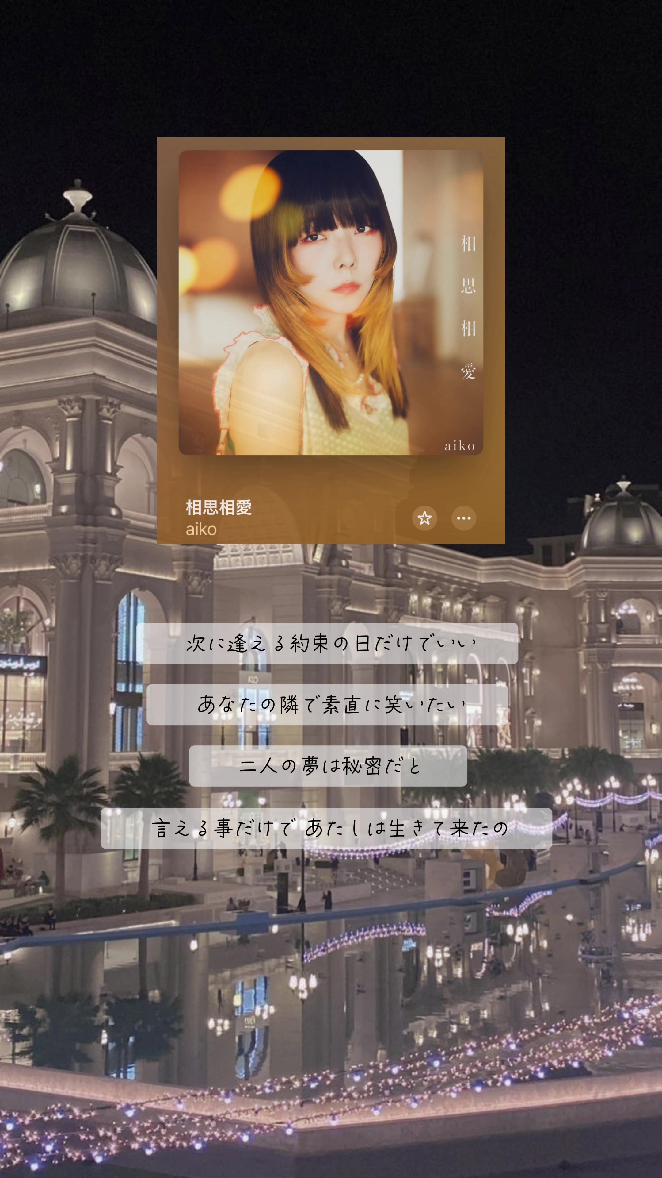 @しゃるりすと🎧💿