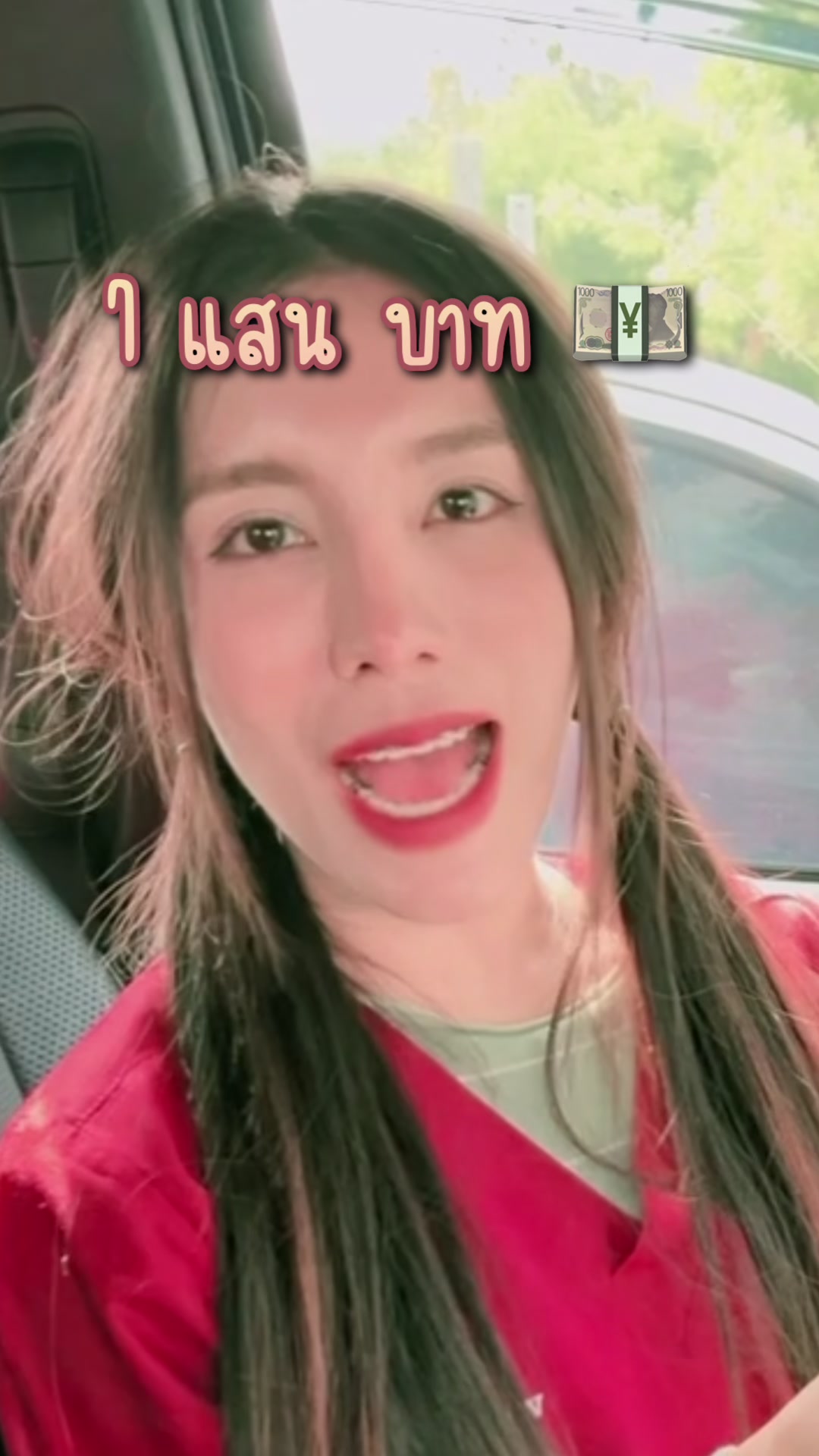 @หมอโบว์ รักษาช้าง