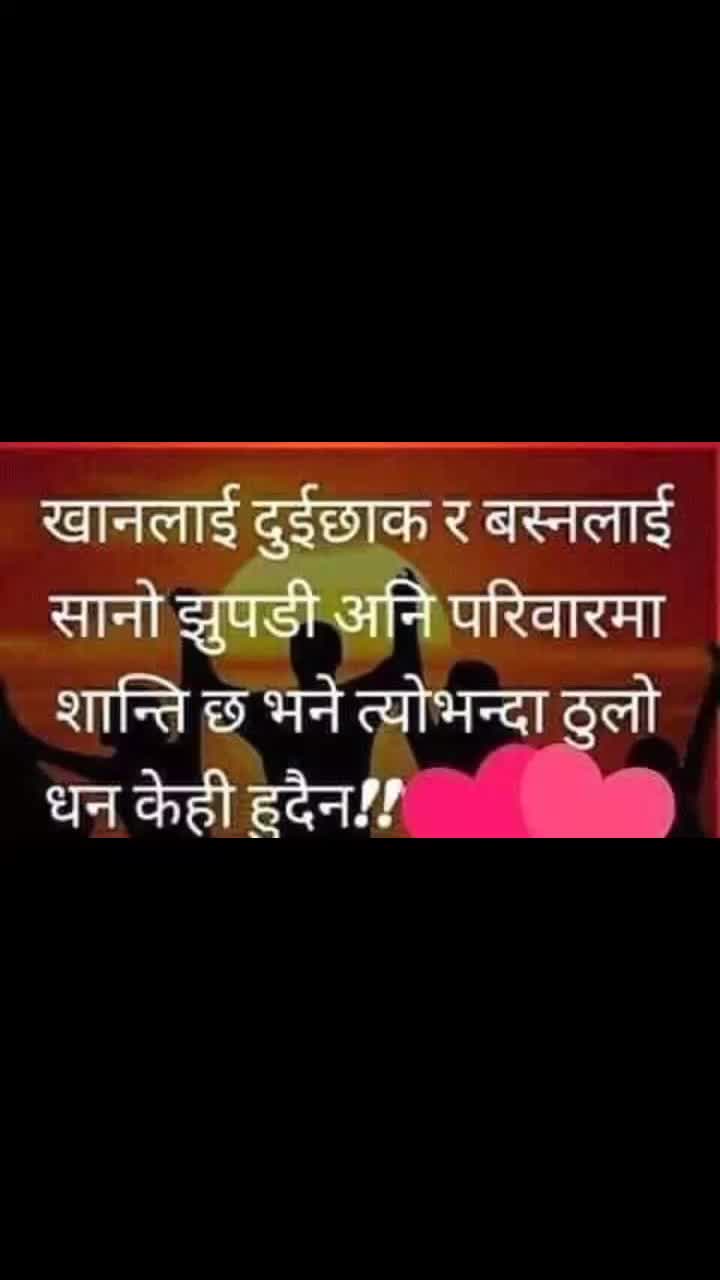 @Sharmila lama 23