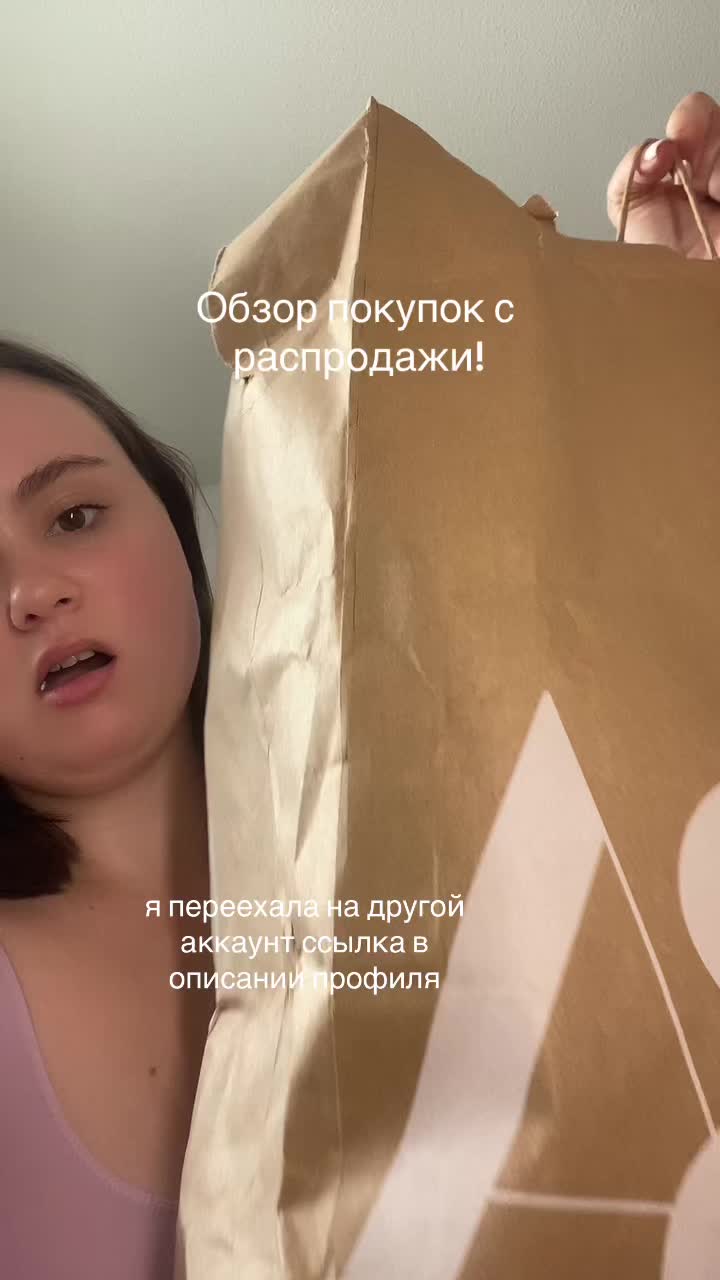 @приколена