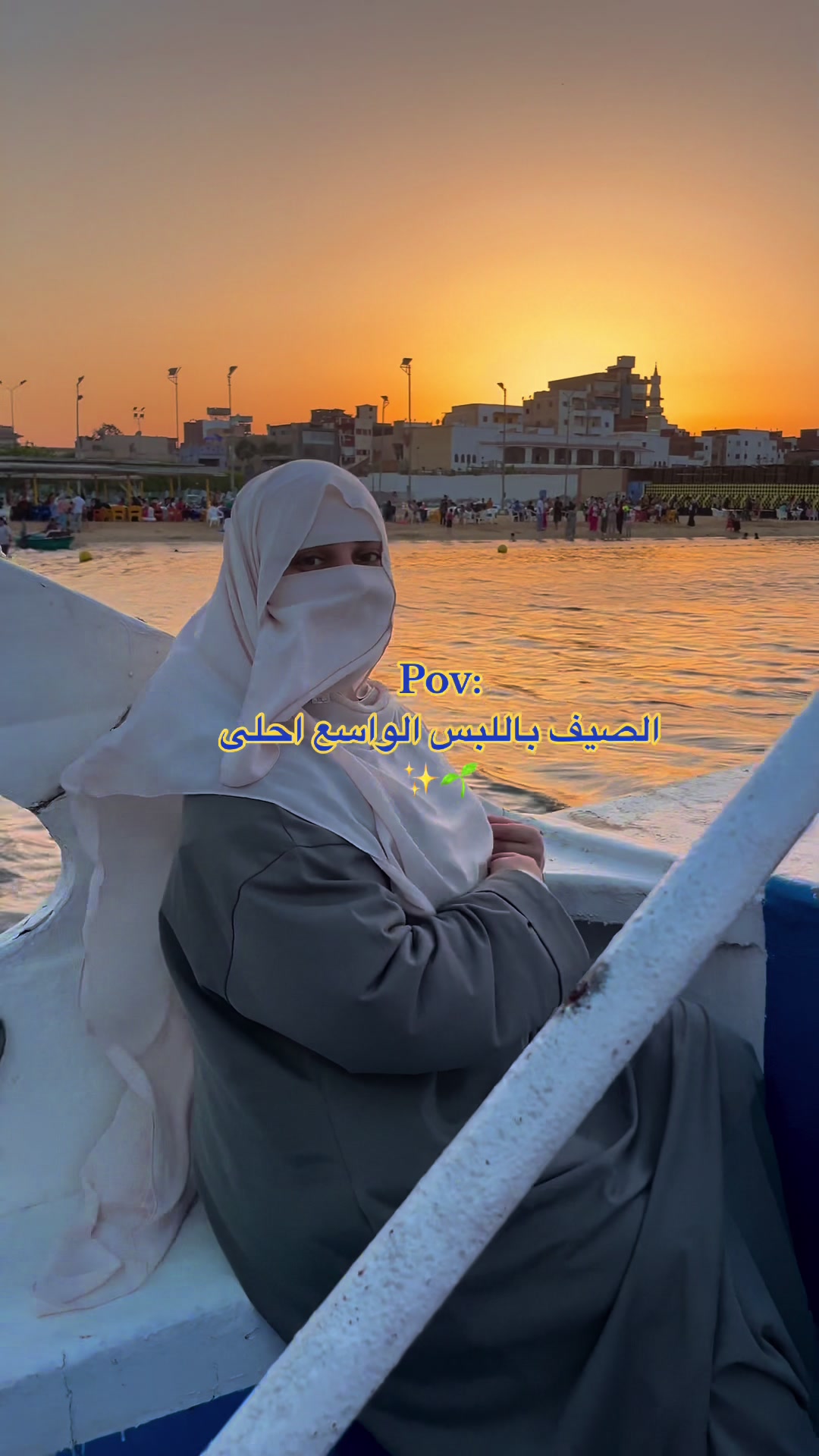 @آية🌱