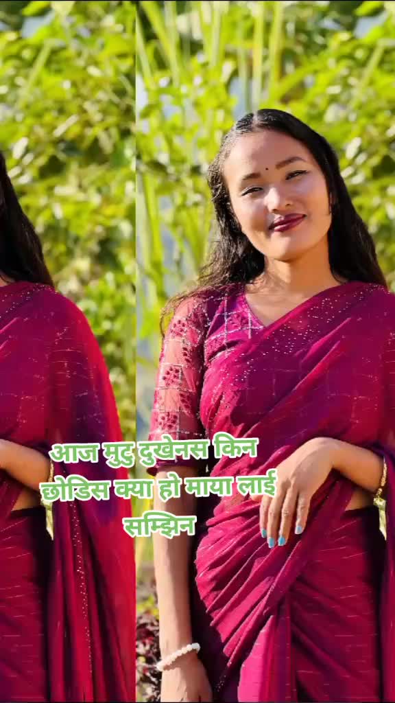 @@आचल❤️🌏️❤️पारस121