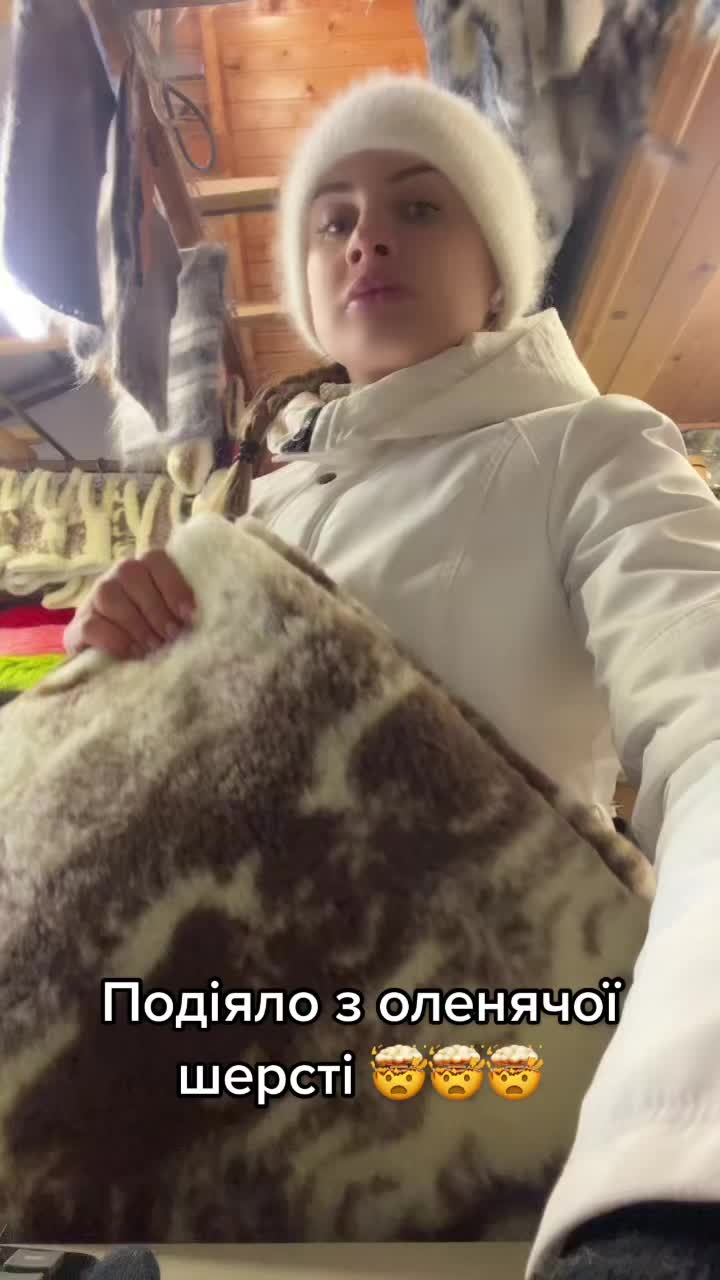 @Ірина Грицюк