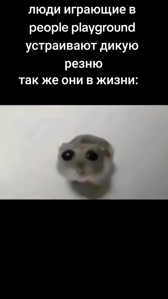 @джей